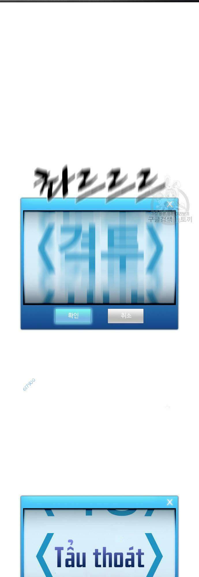 Ranker (2022) Chapter 5 - Trang 2