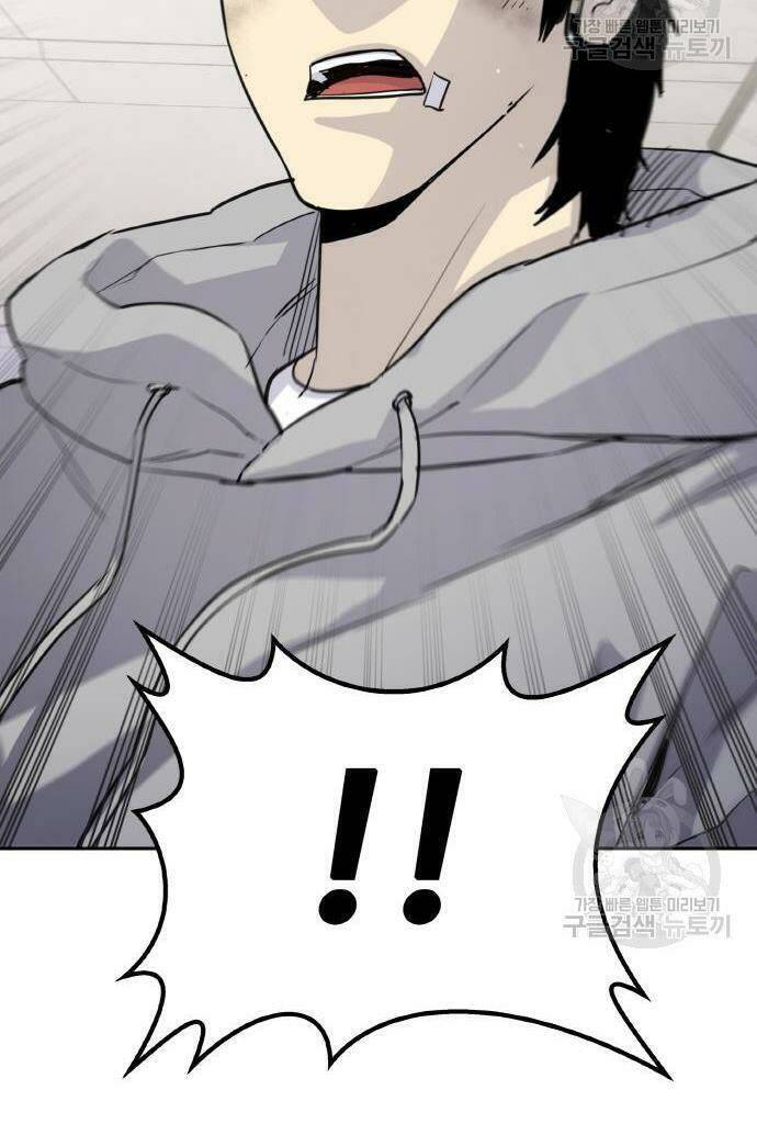 Ranker (2022) Chapter 5 - Trang 2