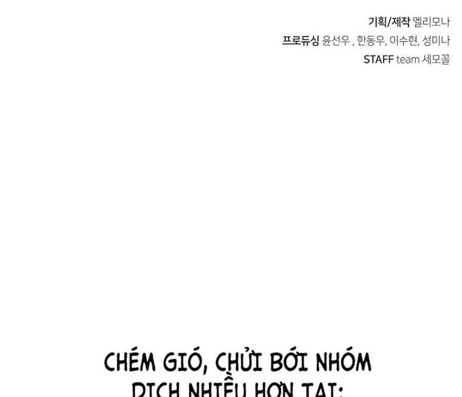 Người Chơi Bí Ẩn Chapter 14 - Trang 2