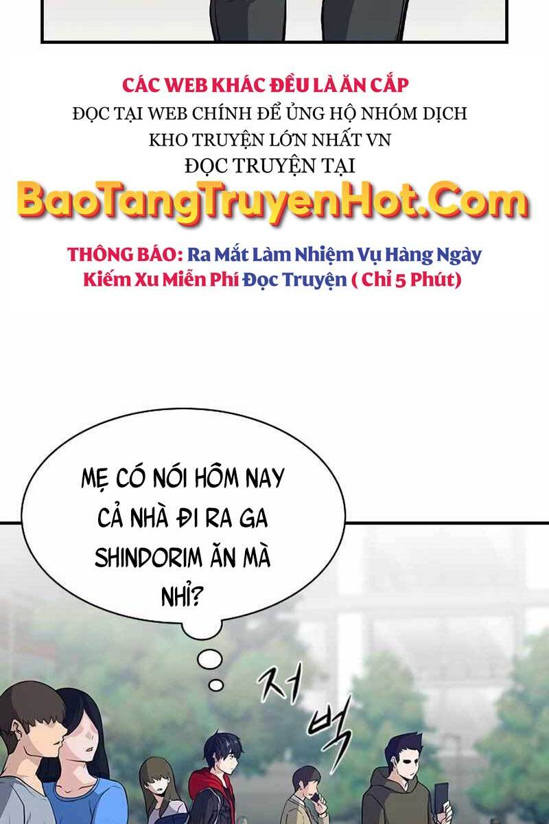 Người Chơi Bí Ẩn Chapter 1 - Trang 2