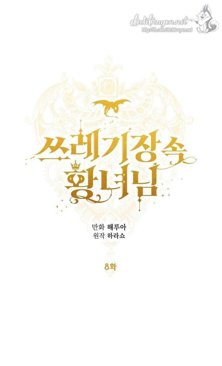 Công Chúa Bãi Rác Chapter 8 - Trang 2