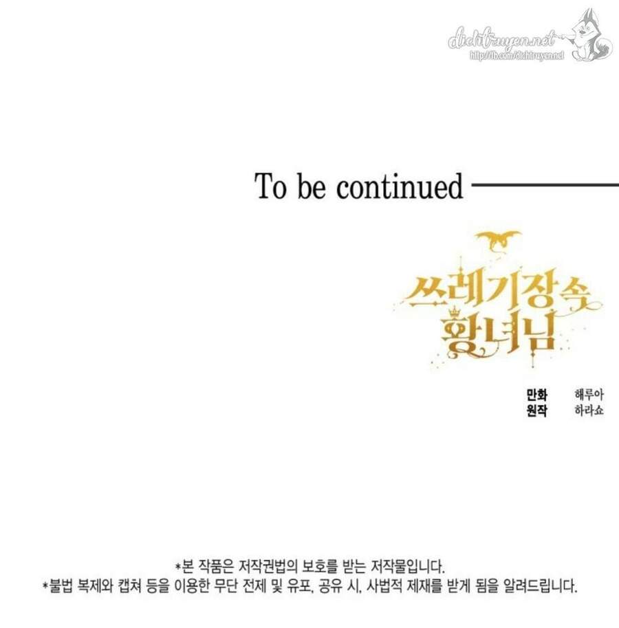 Công Chúa Bãi Rác Chapter 8 - Trang 2