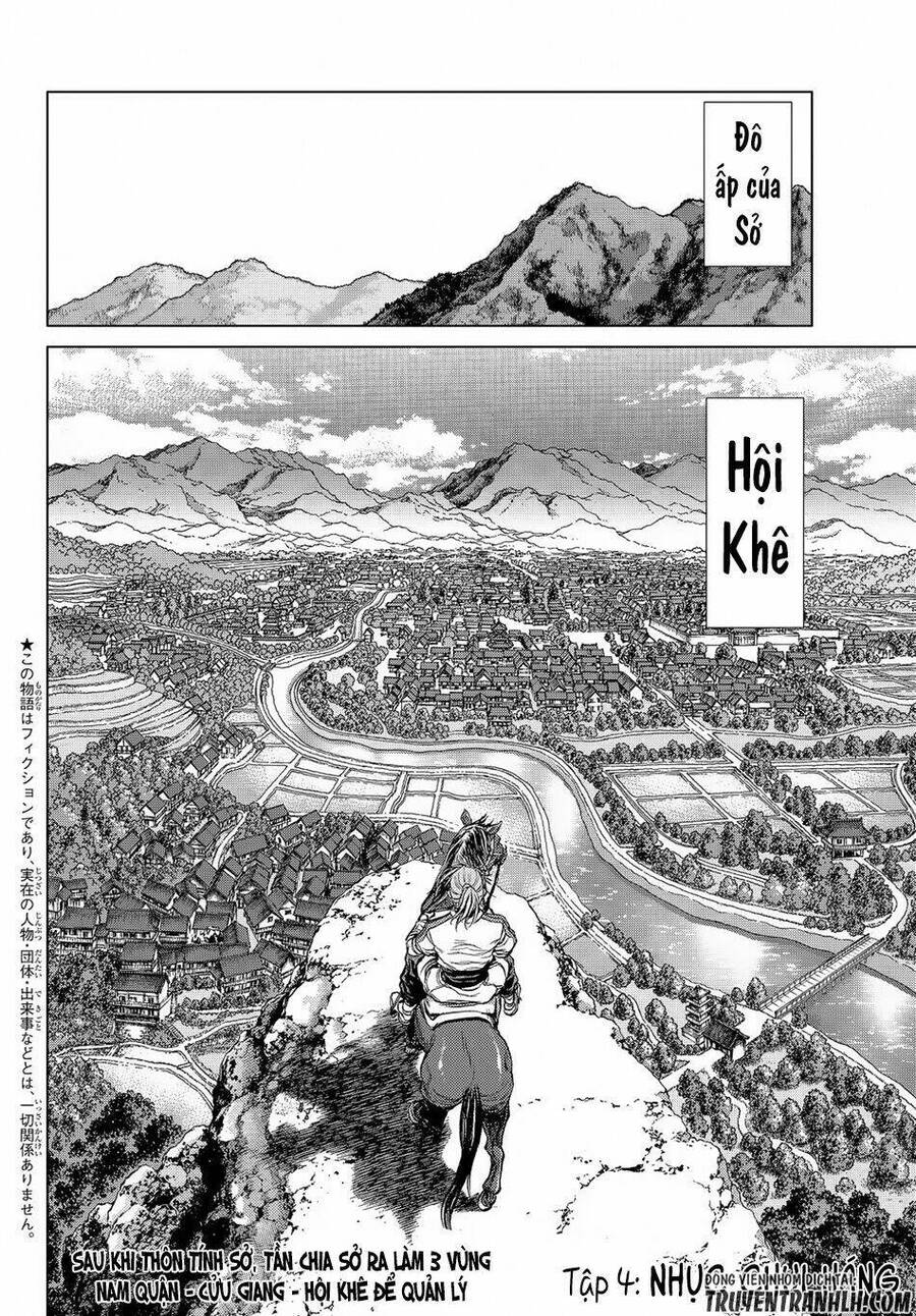 Bounder – Saikyou No Shounen Kou Chapter 4 - Trang 2