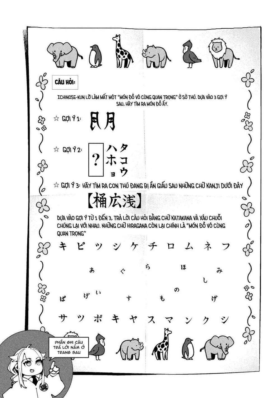 Điều Còn Khó Hơn Cả Việc Giải Đố Chapter 1 - Trang 2