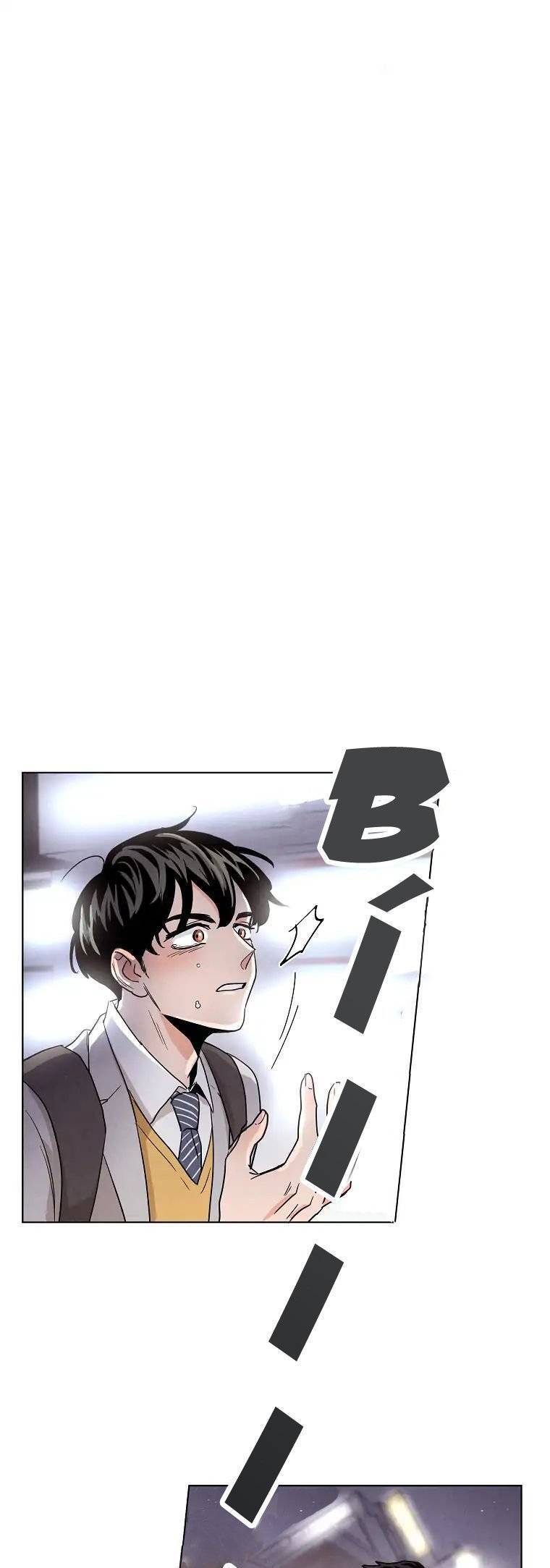 Chào Nhé, Không Làm Thông Gia Nữa Đâu! Chapter 4 - Trang 2