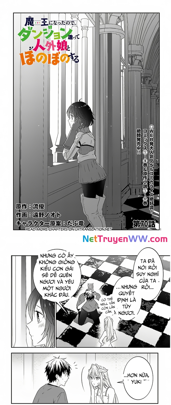 Maou Ni Natte Node, Dungeon Tsukutte Jingai Musume To Honobono Suru Chapter 70 - Trang 2