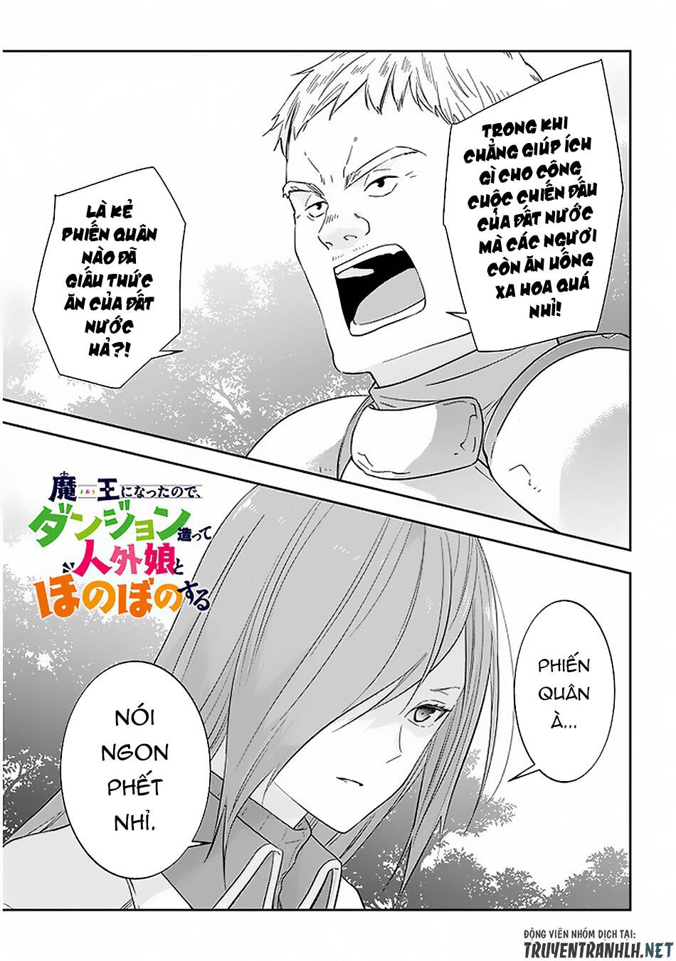 Maou Ni Natte Node, Dungeon Tsukutte Jingai Musume To Honobono Suru Chapter 32 - Trang 2