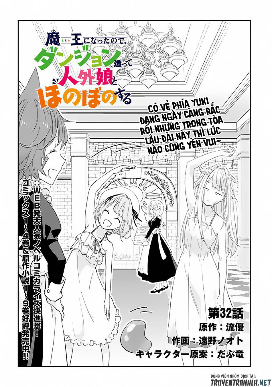 Maou Ni Natte Node, Dungeon Tsukutte Jingai Musume To Honobono Suru Chapter 32 - Trang 2