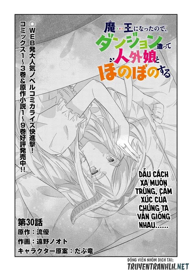 Maou Ni Natte Node, Dungeon Tsukutte Jingai Musume To Honobono Suru Chapter 30 - Trang 2