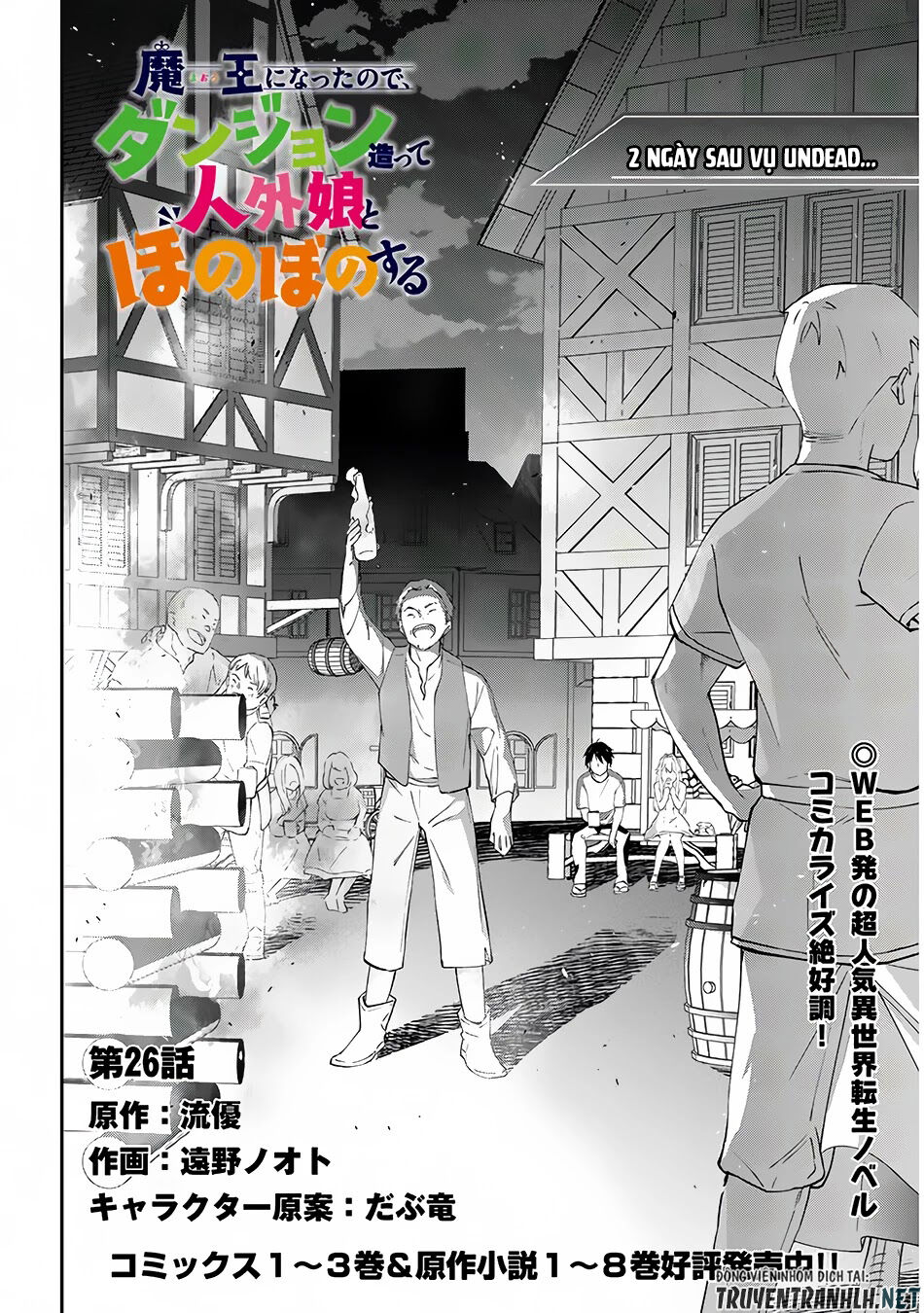 Maou Ni Natte Node, Dungeon Tsukutte Jingai Musume To Honobono Suru Chapter 26 - Trang 2