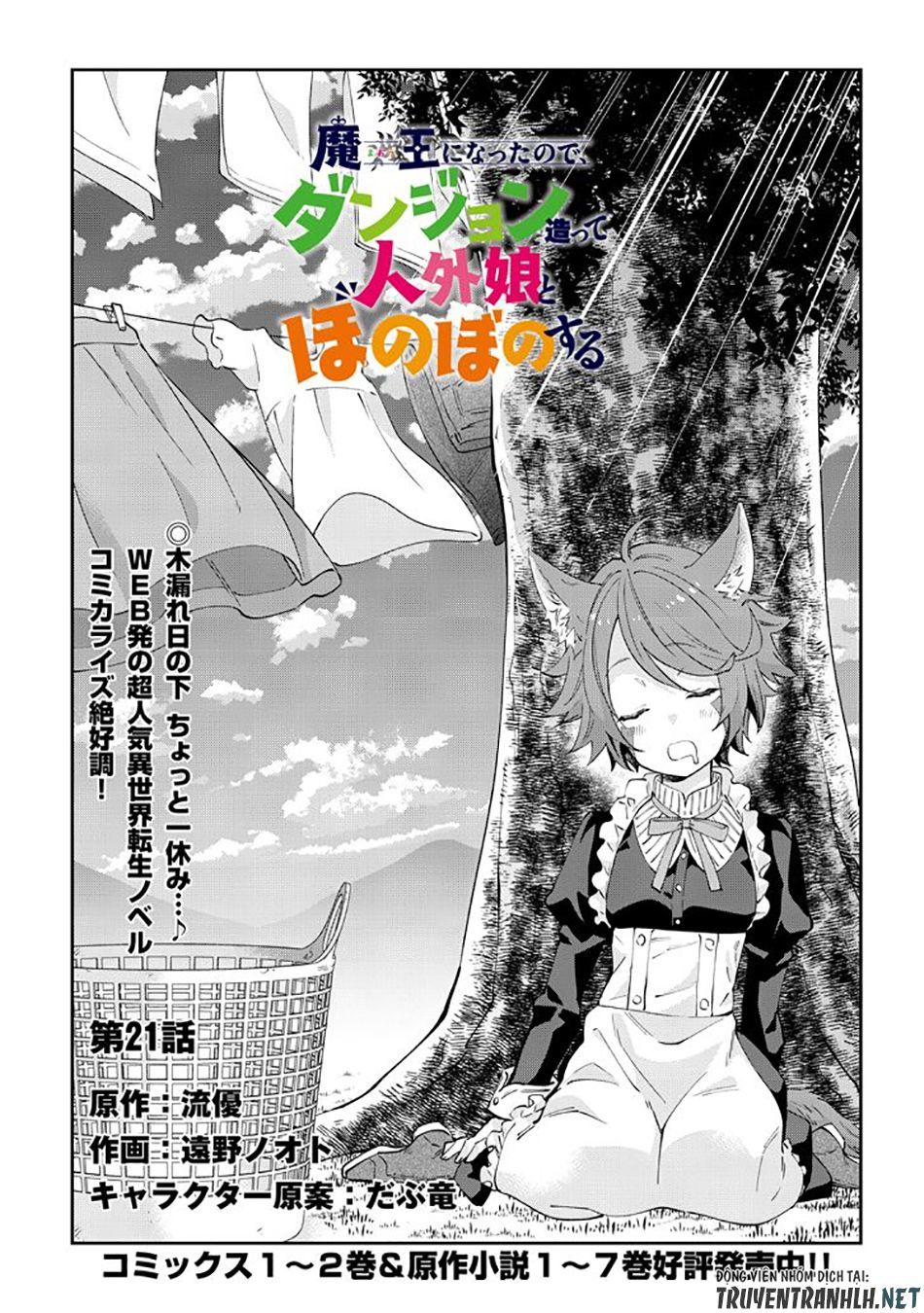 Maou Ni Natte Node, Dungeon Tsukutte Jingai Musume To Honobono Suru Chapter 21 - Trang 2