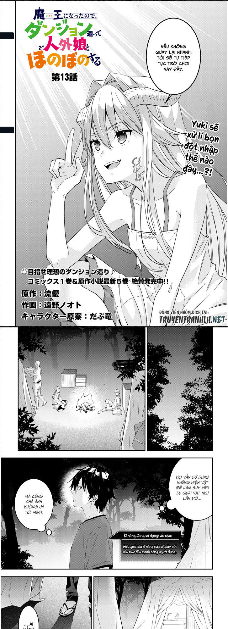 Maou Ni Natte Node, Dungeon Tsukutte Jingai Musume To Honobono Suru Chapter 13 - Trang 2