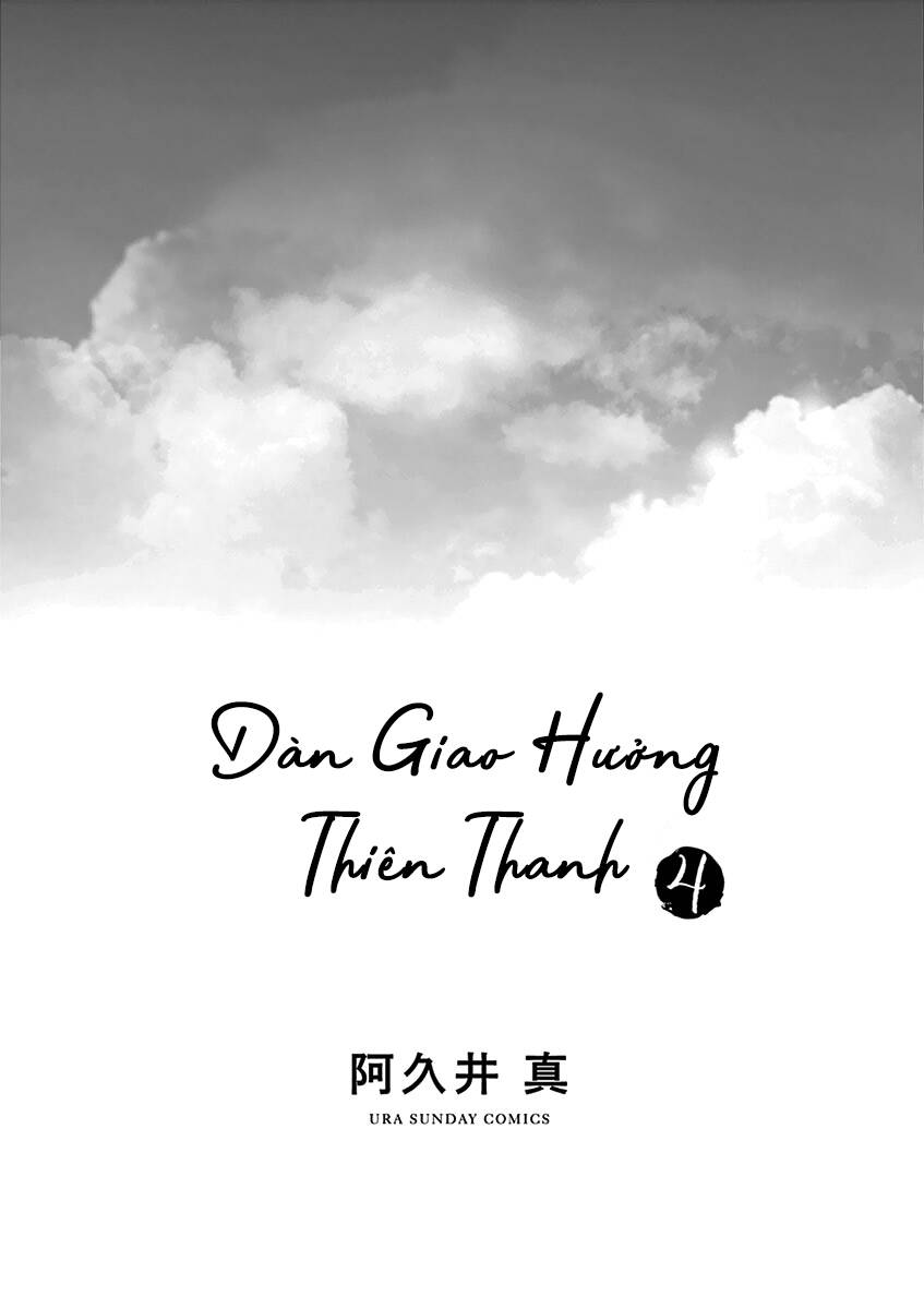 Dàn Giao Hưởng Thiên Thanh Chapter 22 - Trang 2