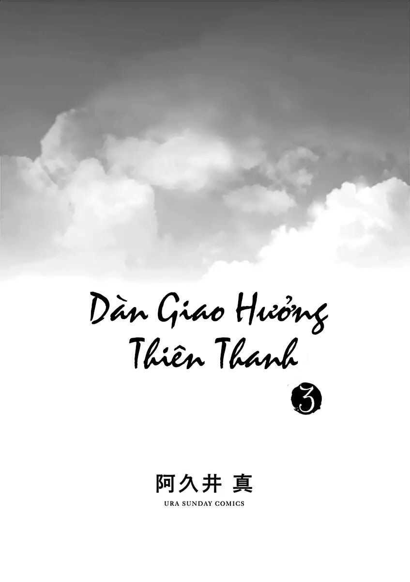 Dàn Giao Hưởng Thiên Thanh Chapter 15 - Trang 2