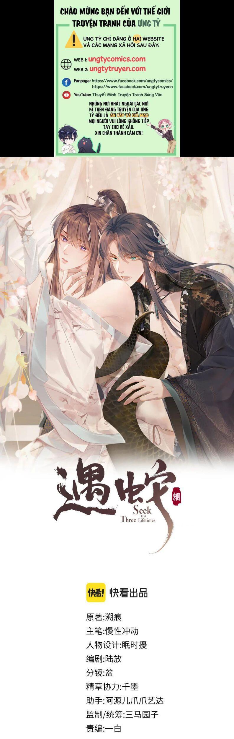 Ngộ Xà Chapter 58 - Trang 2