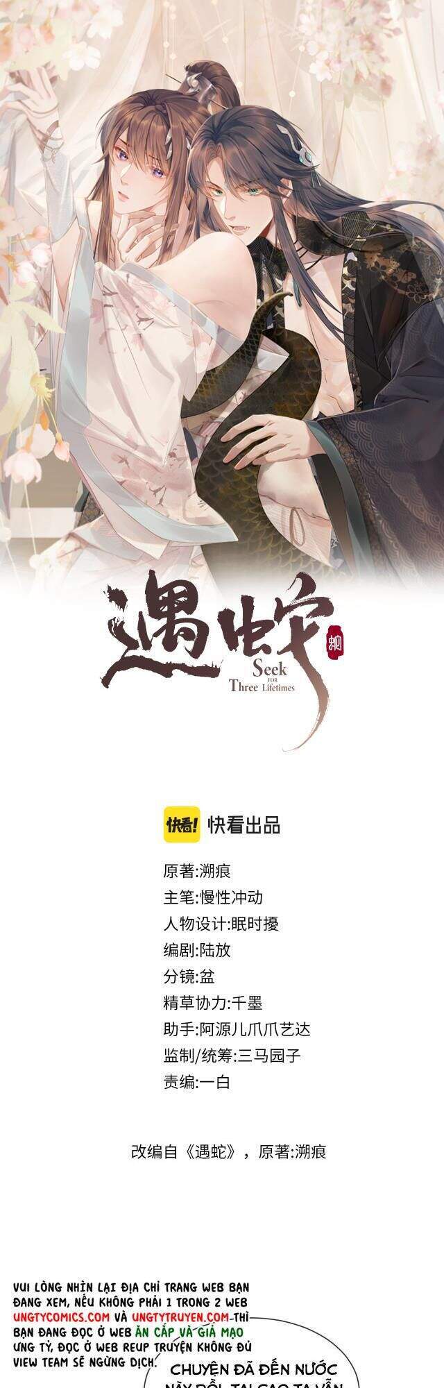 Ngộ Xà Chapter 39 - Trang 2