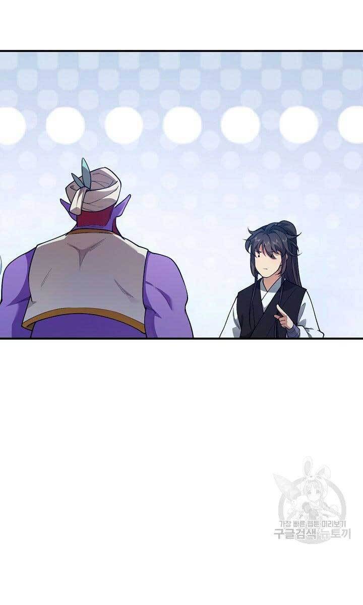 Tôi Nhặt Được Một Cây Đèn Thần Chapter 10 - Trang 2