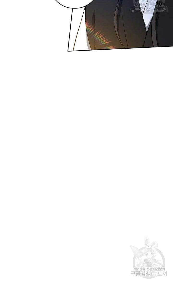 Tôi Nhặt Được Một Cây Đèn Thần Chapter 10 - Trang 2