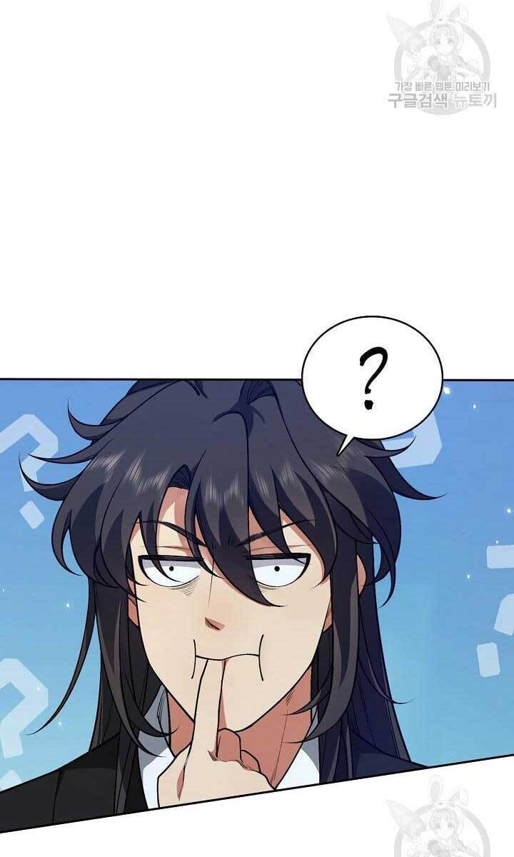 Tôi Nhặt Được Một Cây Đèn Thần Chapter 10 - Trang 2