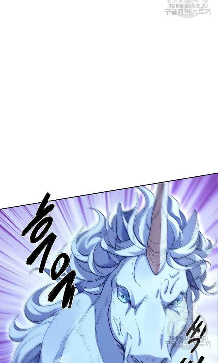 Tôi Nhặt Được Một Cây Đèn Thần Chapter 10 - Trang 2