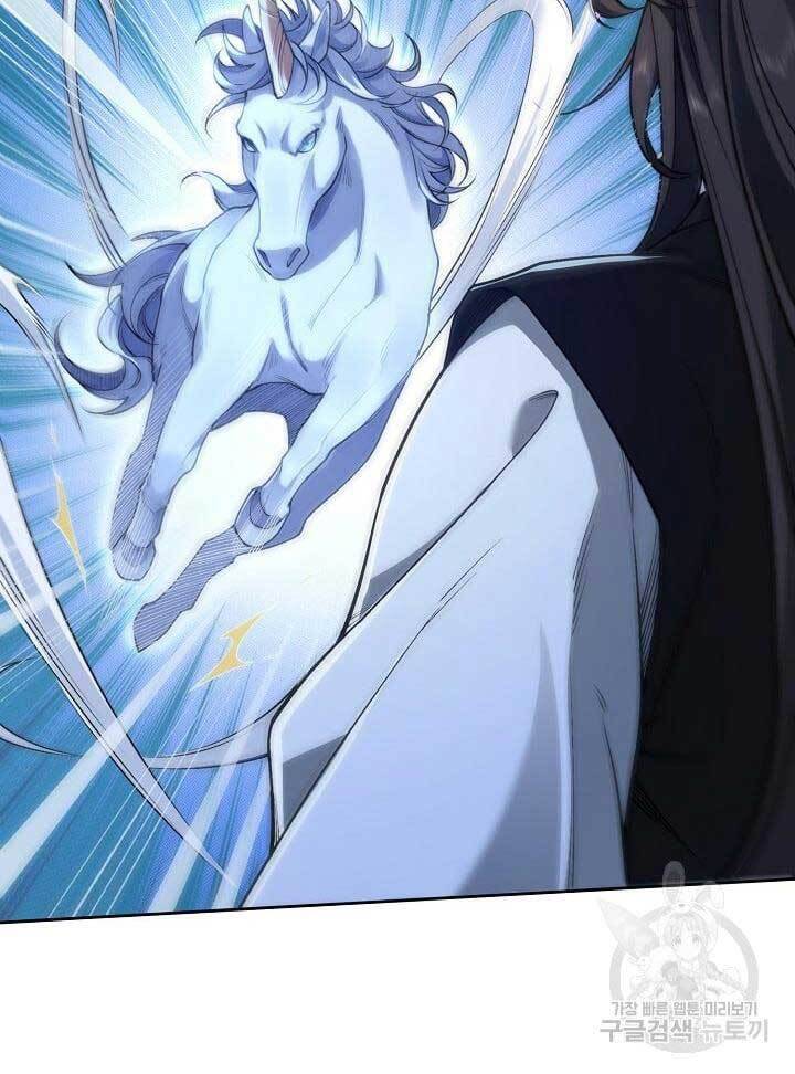 Tôi Nhặt Được Một Cây Đèn Thần Chapter 10 - Trang 2