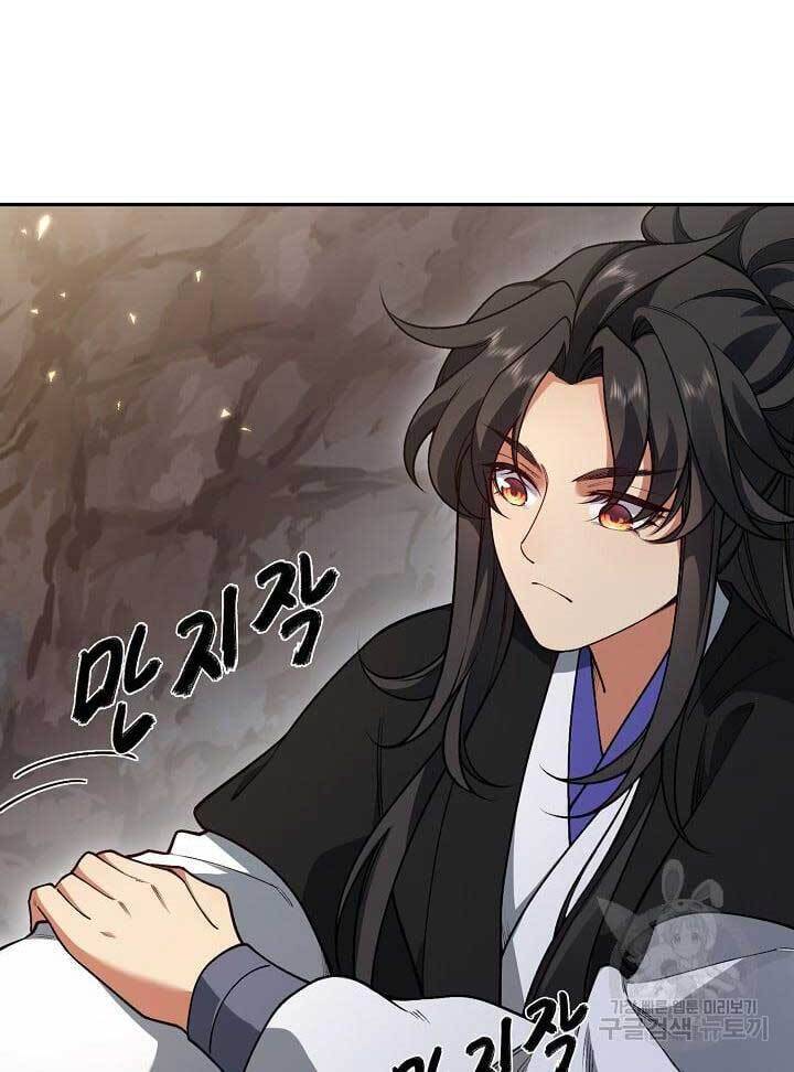 Tôi Nhặt Được Một Cây Đèn Thần Chapter 10 - Trang 2