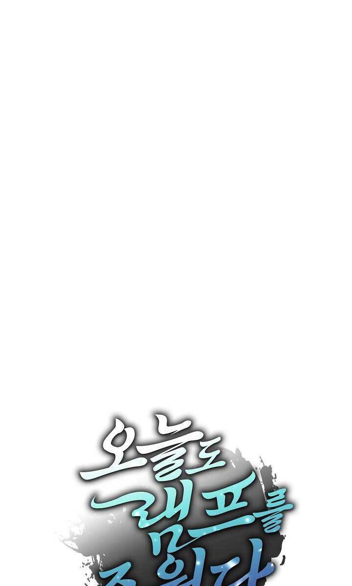 Tôi Nhặt Được Một Cây Đèn Thần Chapter 1 - Trang 2