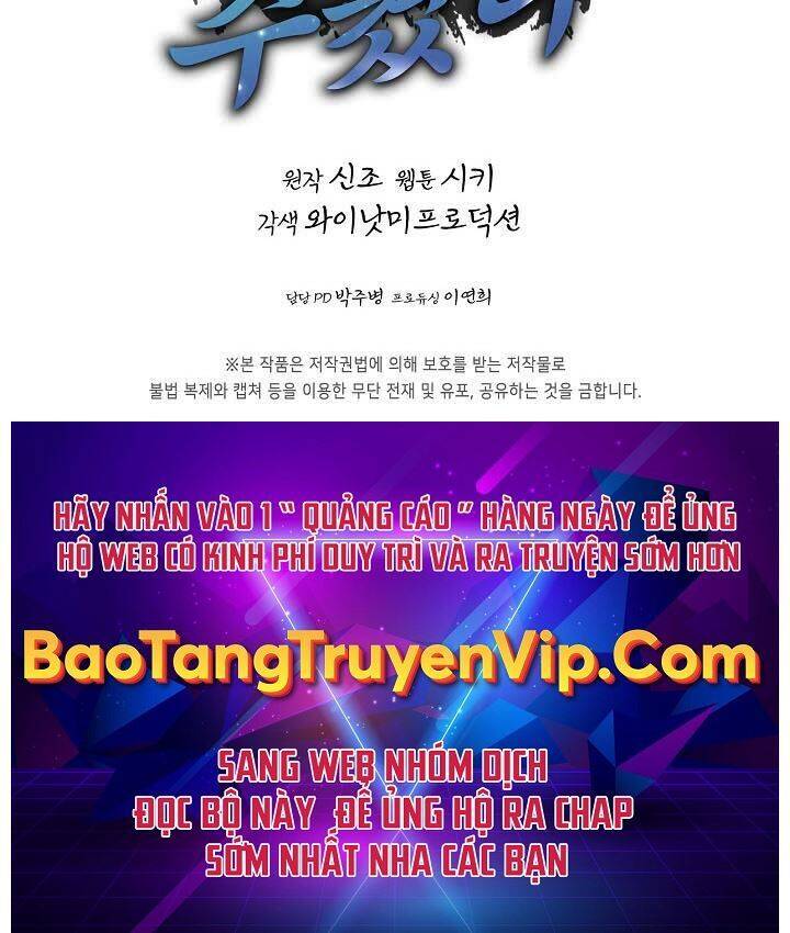 Tôi Nhặt Được Một Cây Đèn Thần Chapter 1 - Trang 2