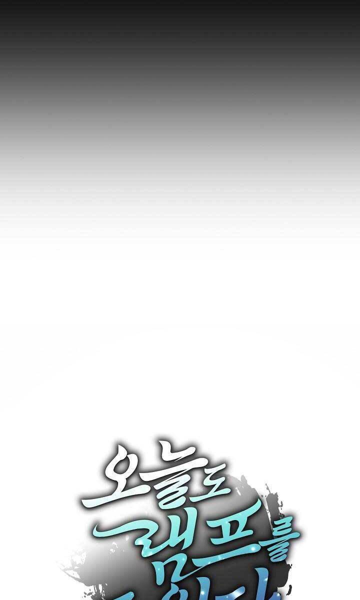 Tôi Nhặt Được Một Cây Đèn Thần Chapter 1 - Trang 2