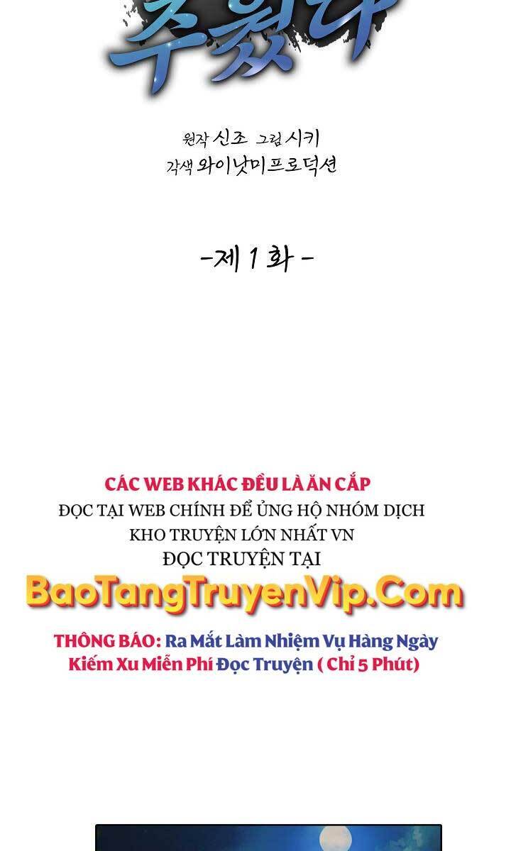 Tôi Nhặt Được Một Cây Đèn Thần Chapter 1 - Trang 2