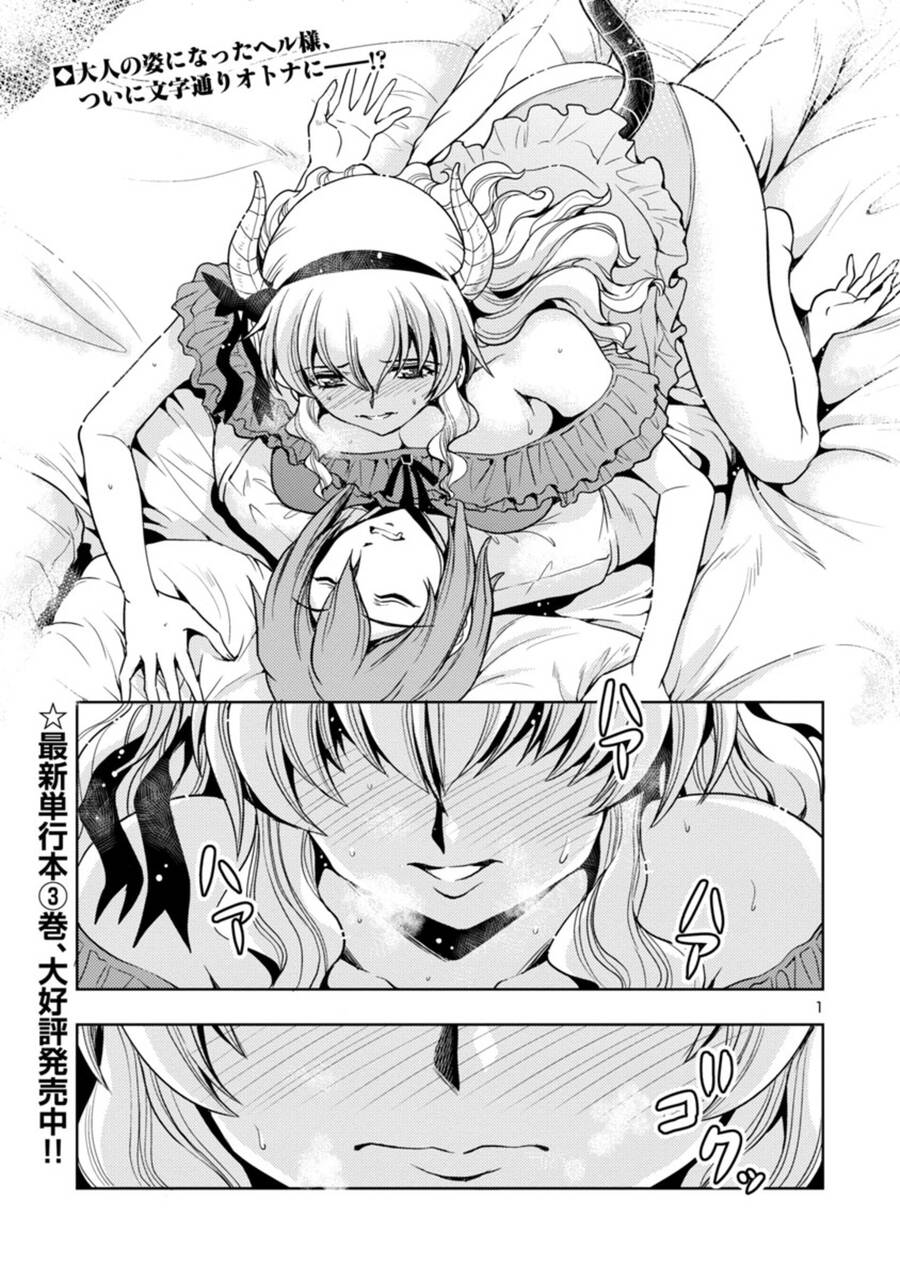 Con Gái Của Quỷ Vương Dễ Đối Phó Thật Đấy Chapter 39 - Trang 2