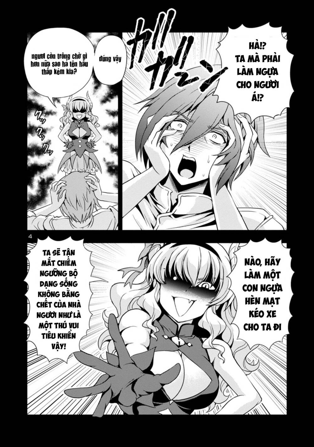 Con Gái Của Quỷ Vương Dễ Đối Phó Thật Đấy Chapter 26 - Trang 2