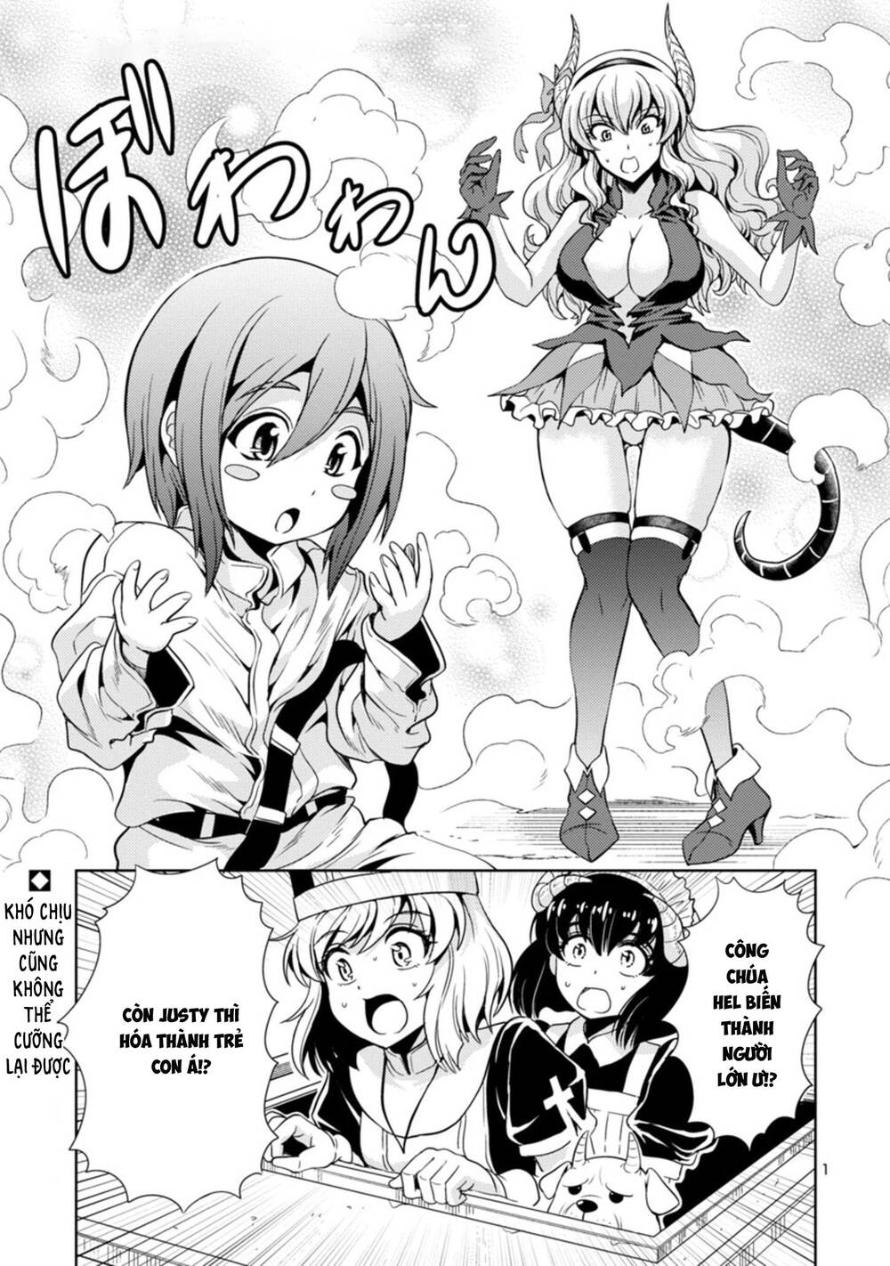 Con Gái Của Quỷ Vương Dễ Đối Phó Thật Đấy Chapter 24 - Trang 2