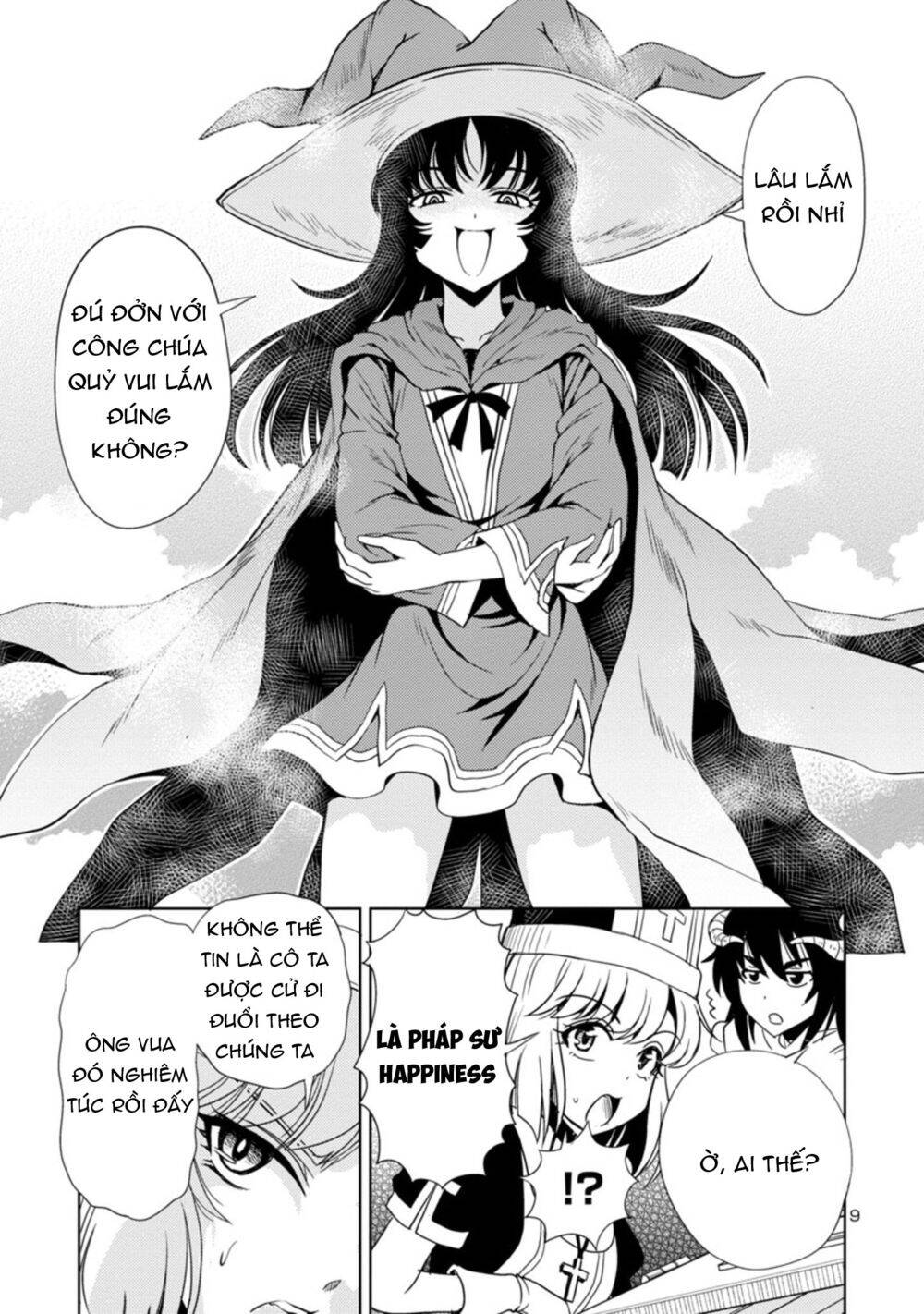 Con Gái Của Quỷ Vương Dễ Đối Phó Thật Đấy Chapter 23 - Trang 2