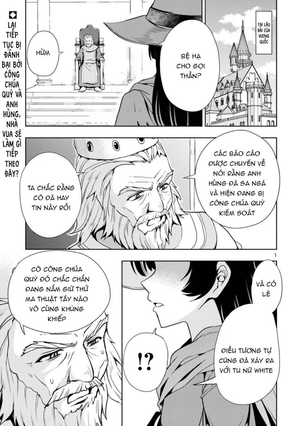Con Gái Của Quỷ Vương Dễ Đối Phó Thật Đấy Chapter 23 - Trang 2