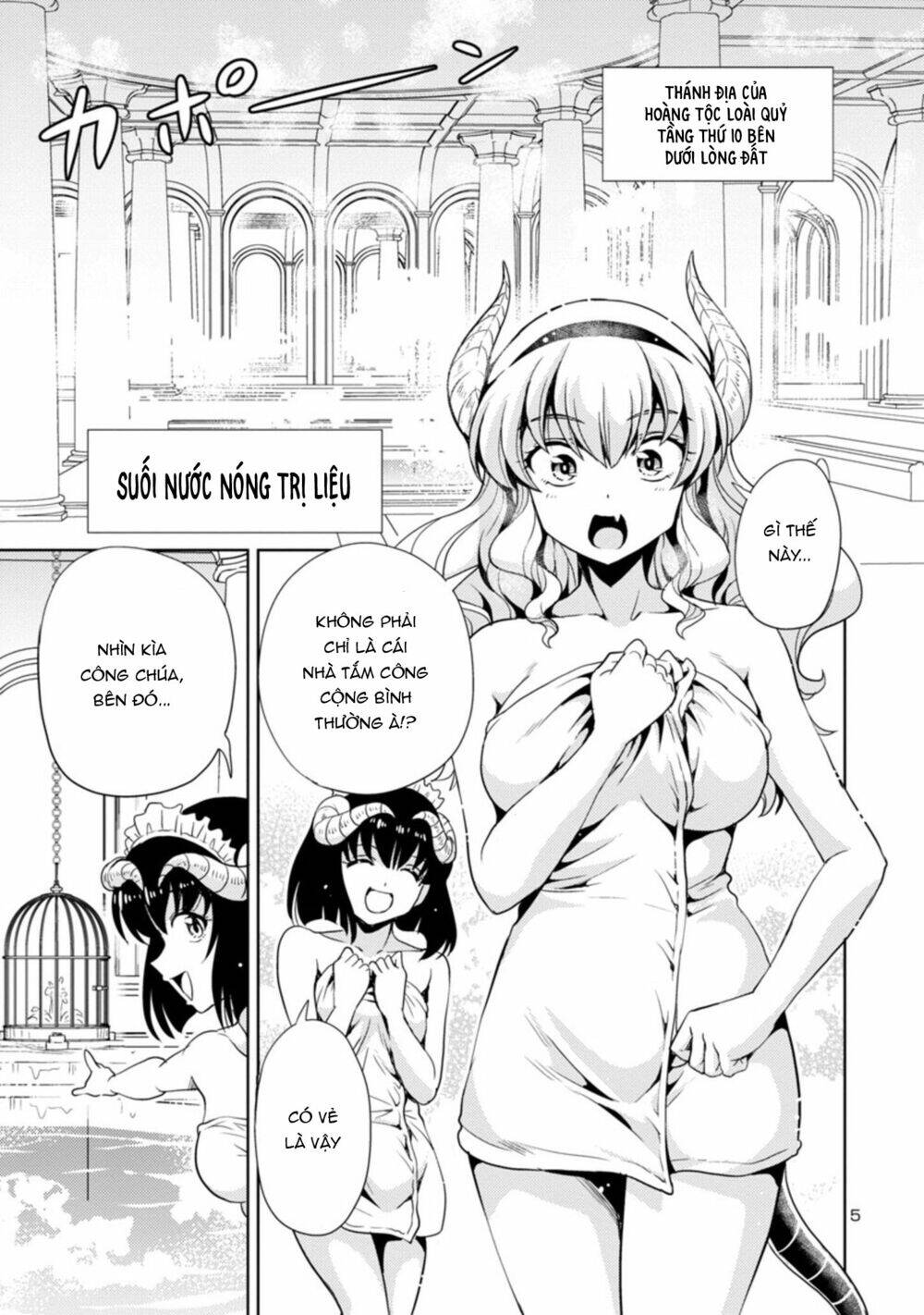 Con Gái Của Quỷ Vương Dễ Đối Phó Thật Đấy Chapter 18 - Trang 2