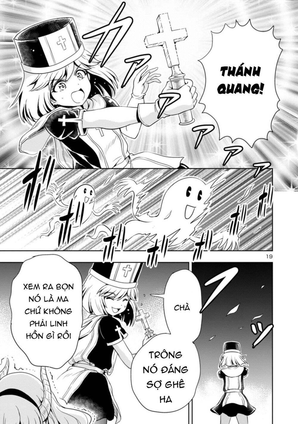 Con Gái Của Quỷ Vương Dễ Đối Phó Thật Đấy Chapter 15 - Trang 2