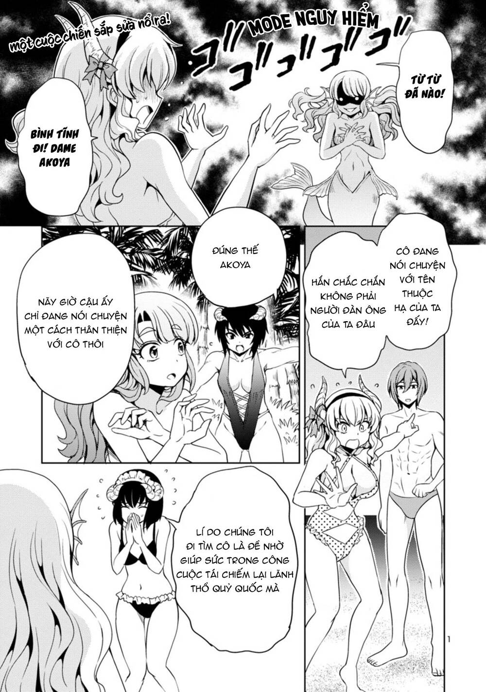 Con Gái Của Quỷ Vương Dễ Đối Phó Thật Đấy Chapter 12 - Trang 2