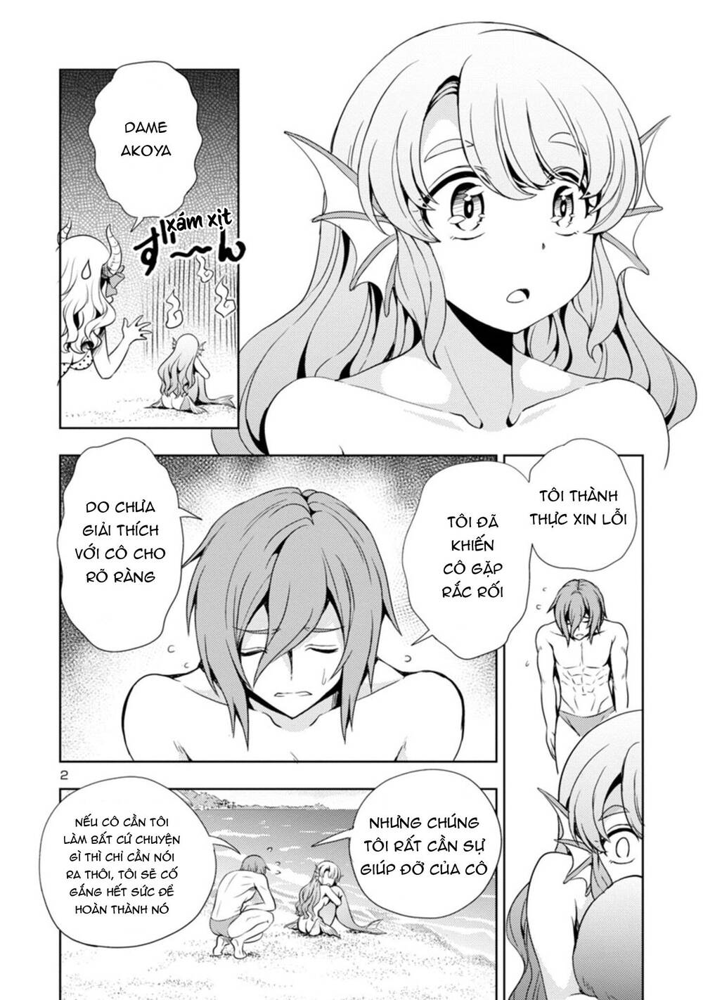 Con Gái Của Quỷ Vương Dễ Đối Phó Thật Đấy Chapter 12 - Trang 2