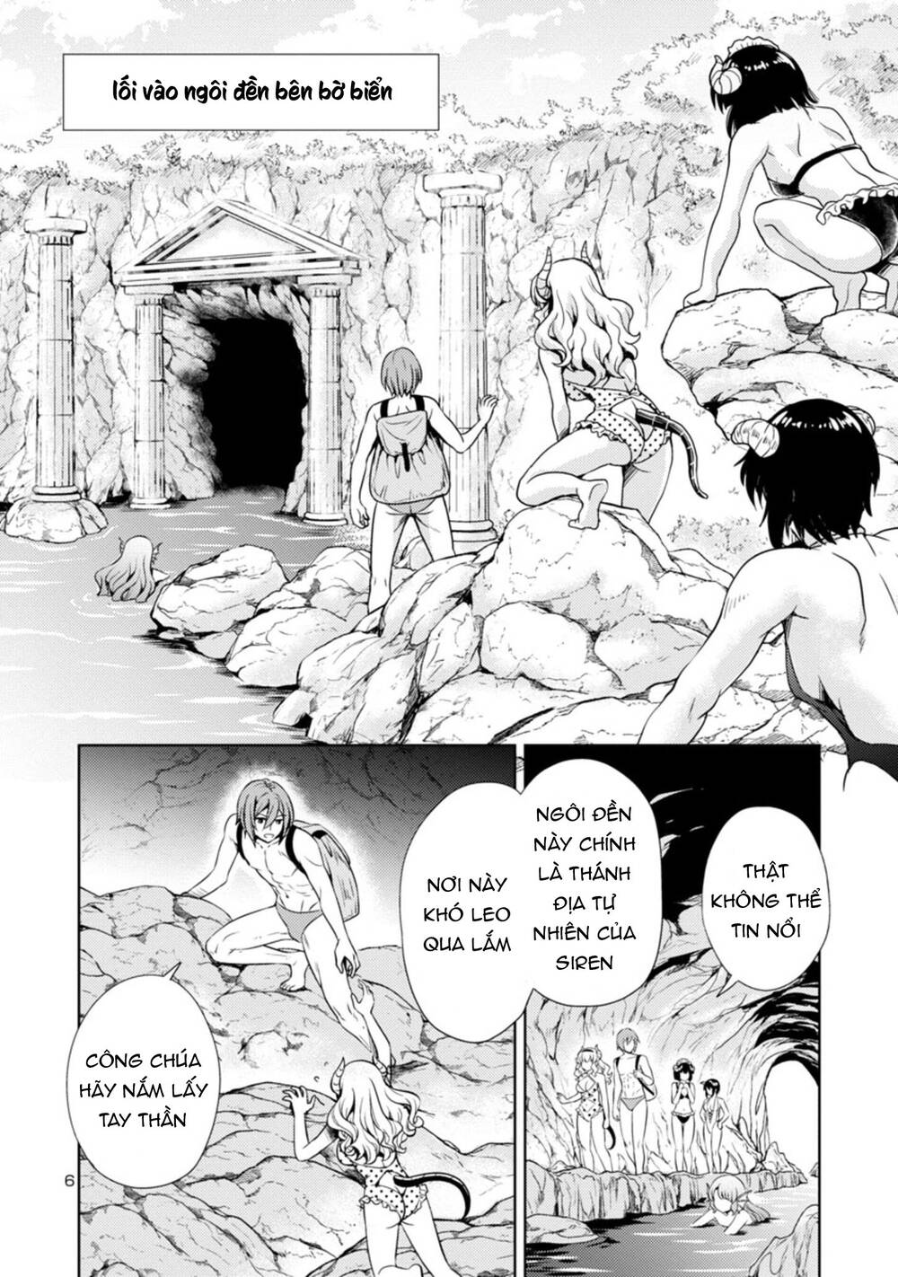 Con Gái Của Quỷ Vương Dễ Đối Phó Thật Đấy Chapter 12 - Trang 2
