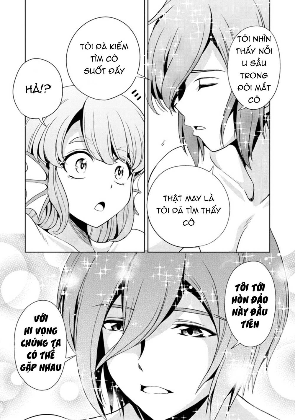 Con Gái Của Quỷ Vương Dễ Đối Phó Thật Đấy Chapter 11 - Trang 2