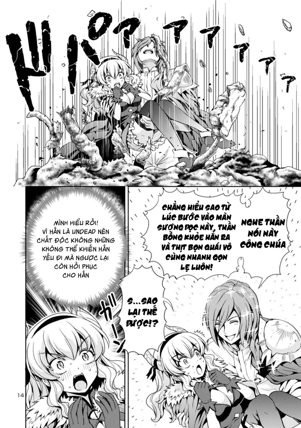 Con Gái Của Quỷ Vương Dễ Đối Phó Thật Đấy Chapter 7 - Trang 2
