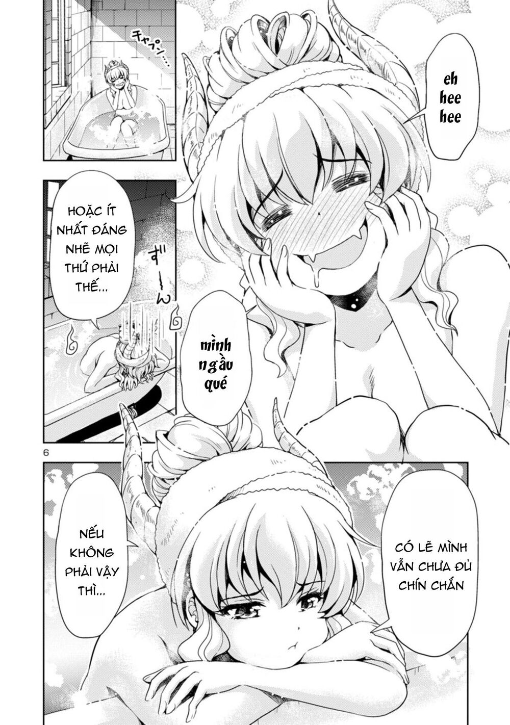 Con Gái Của Quỷ Vương Dễ Đối Phó Thật Đấy Chapter 3 - Trang 2