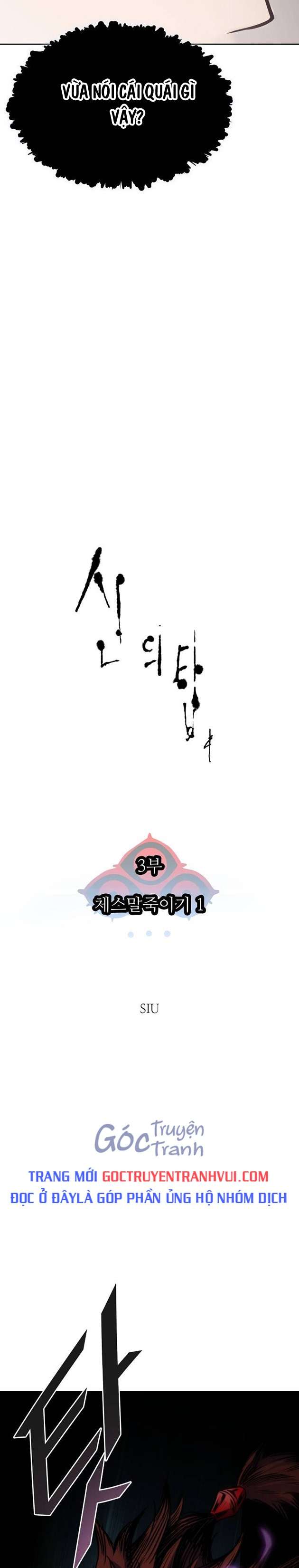 Cuộc Chiến Trong Tòa Tháp – Tower Of God Chapter 606 - Trang 2