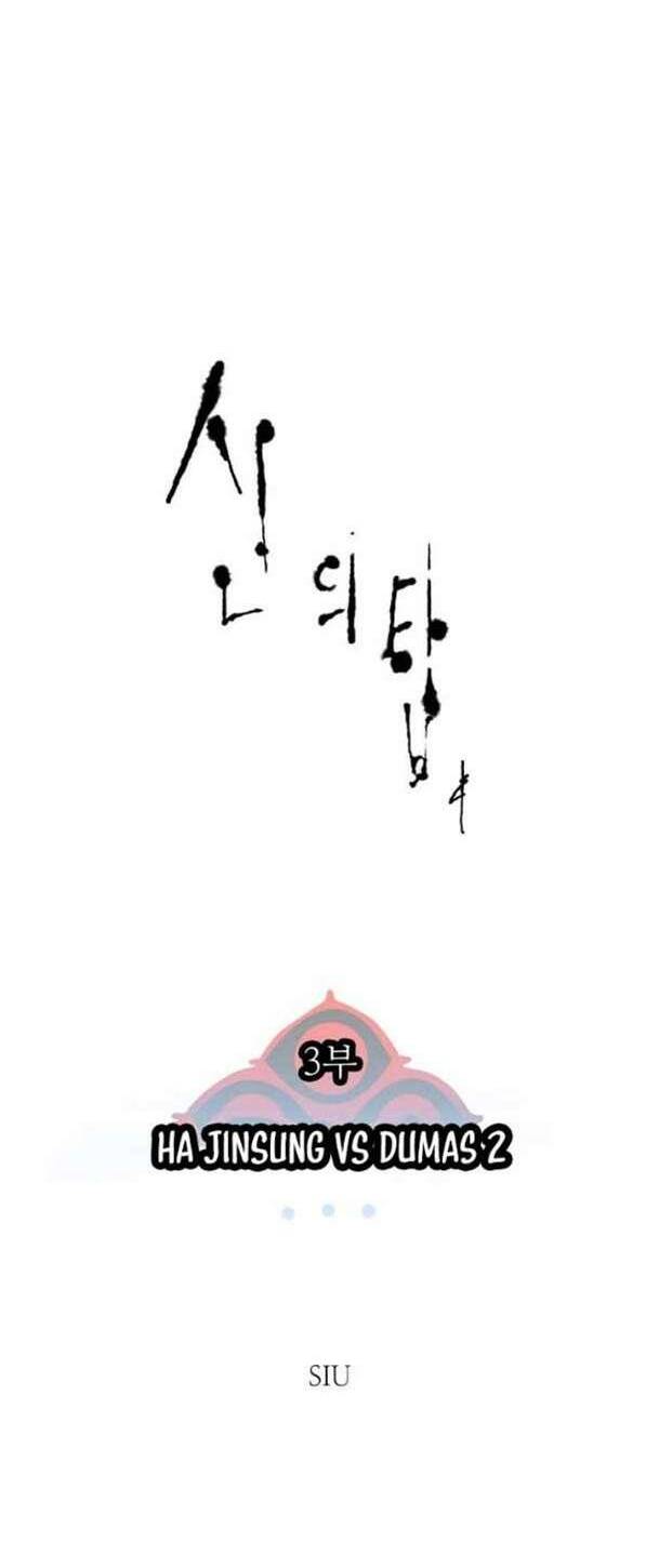 Cuộc Chiến Trong Tòa Tháp – Tower Of God Chapter 588 - Trang 2