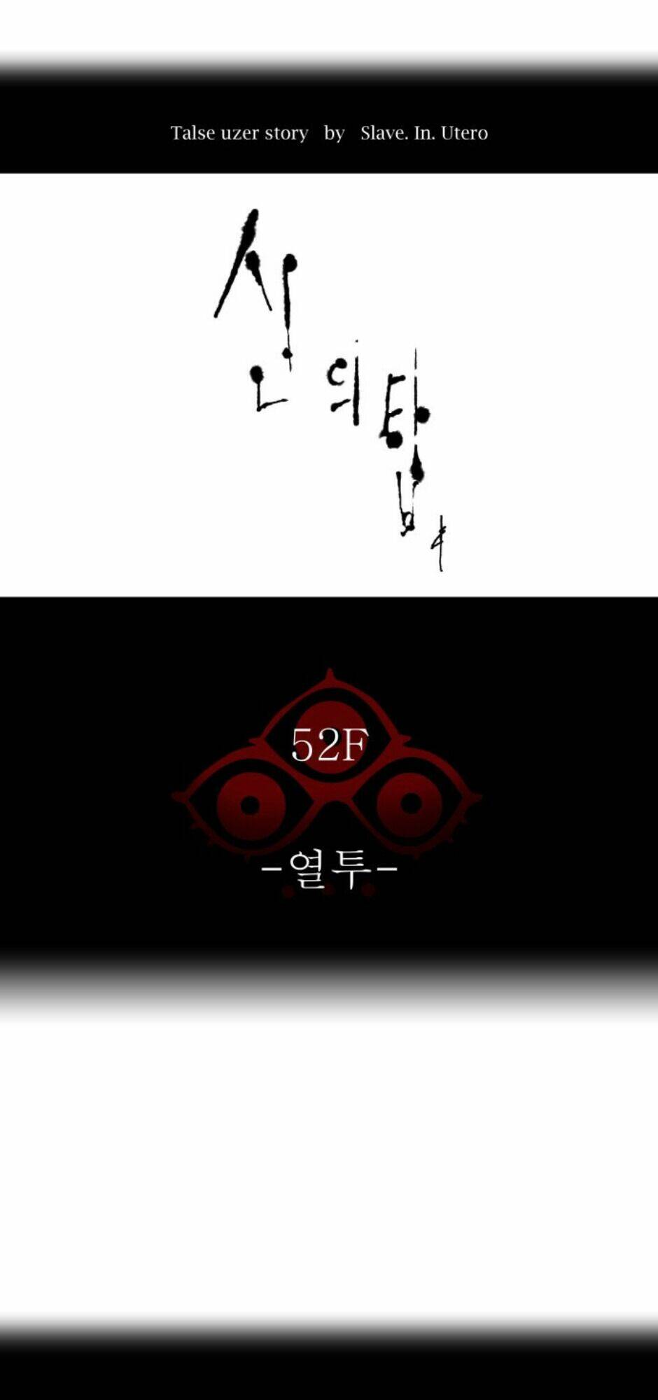 Cuộc Chiến Trong Tòa Tháp – Tower Of God Chapter 492 - Trang 2