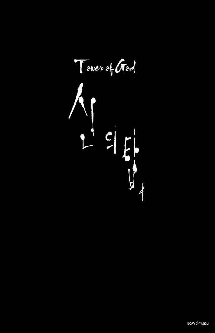 Cuộc Chiến Trong Tòa Tháp – Tower Of God Chapter 3 - Trang 2