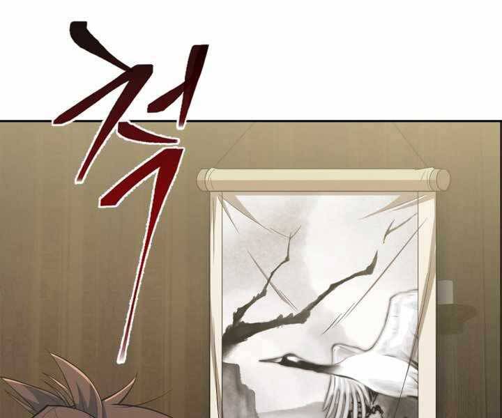 Tuyệt Đỉnh Võ Lâm Chapter 10 - Trang 2