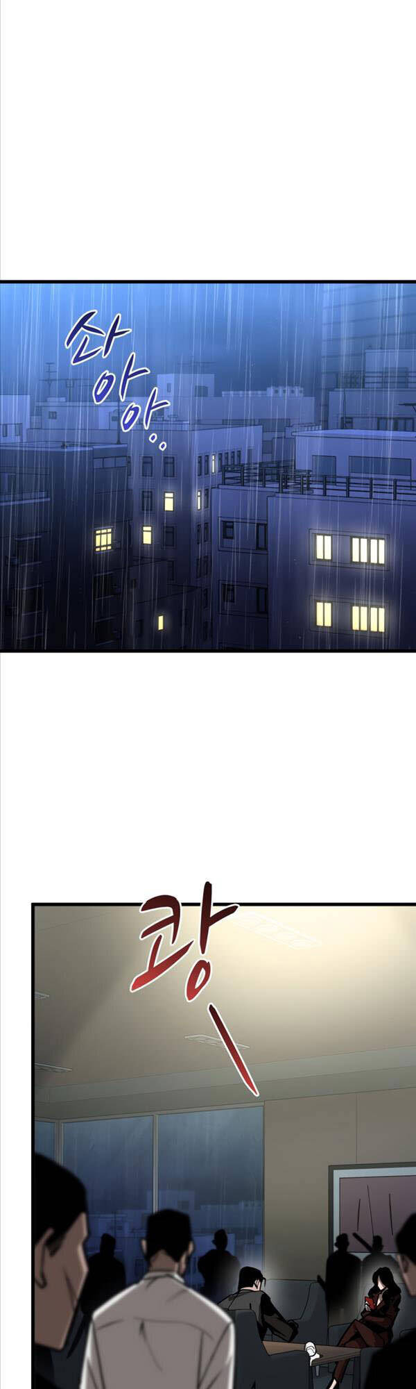 Con Đường Tái Sinh Chapter 3 - Trang 2