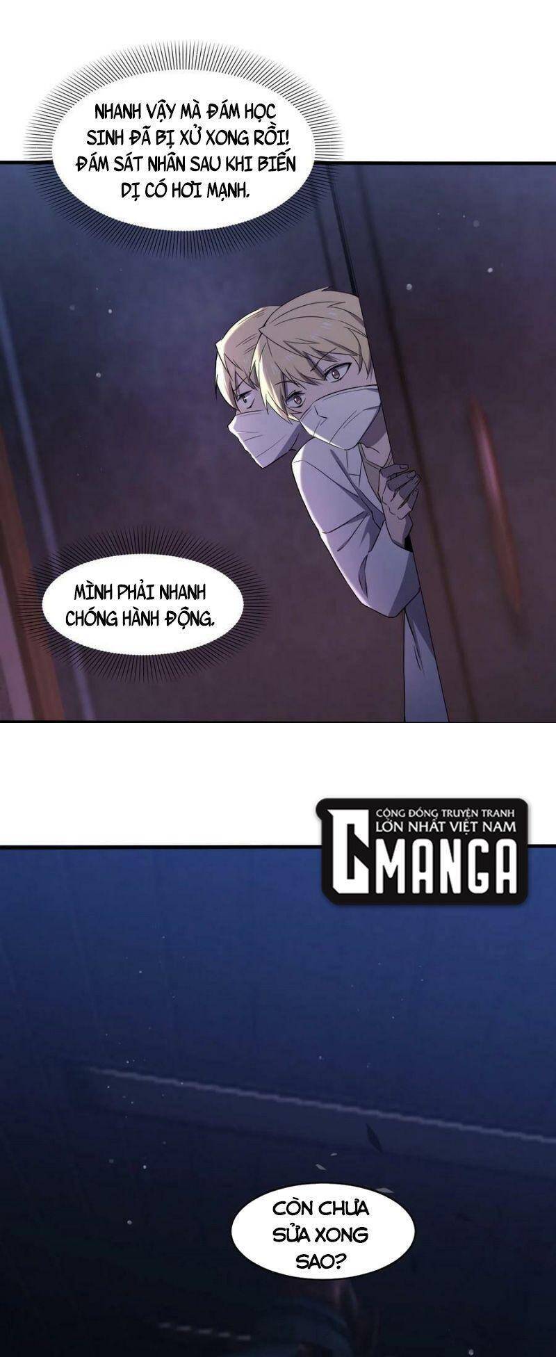 Đừng Hiểu Lầm, Tôi Mới Là Người Bị Hại! Chapter 74 - Trang 2